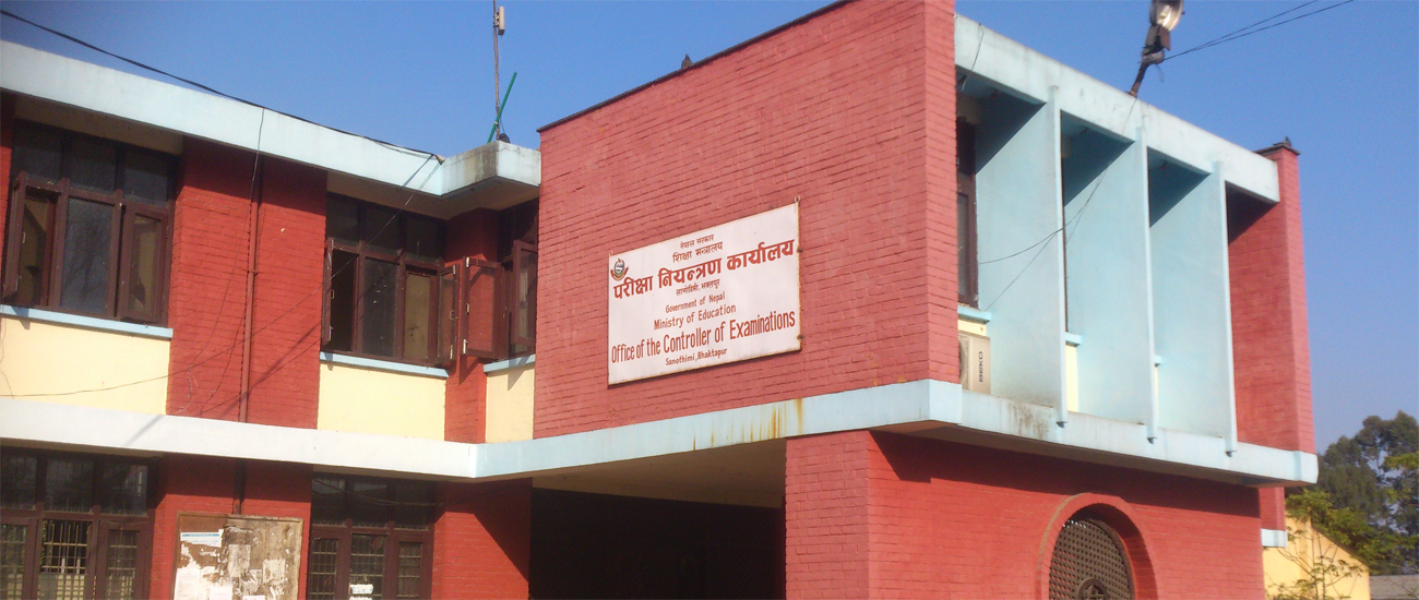 कक्षा १२ को नतिजा मङ्सिरभित्र सार्वजनिक गर्ने तयारी